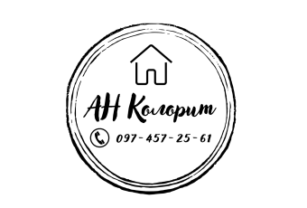 АН Колорит