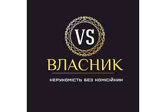 Відділ Продажу ВЛАСНИК
