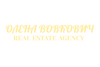 Олена Вовкович