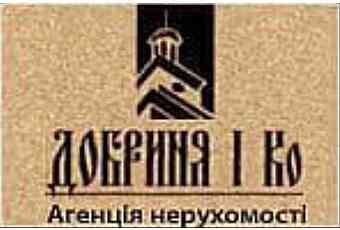 Добриня і Ко