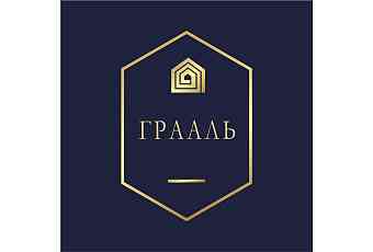 ГРААЛЬ