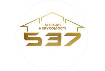 Агенція нерухомості 537