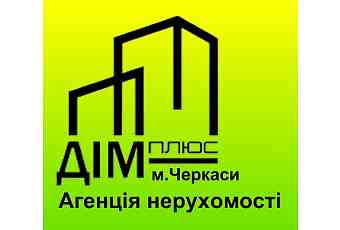 Агенція нерухомості Дім Плюс