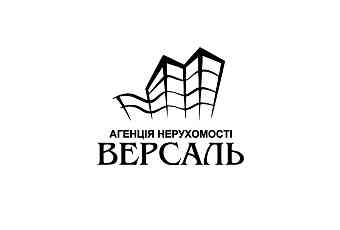 Версаль