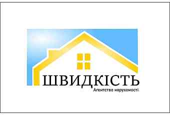 АН "Швидкість"