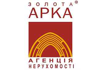 Золота Арка