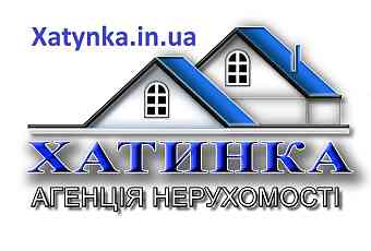 Агенція Нерухомості "Хатинка"