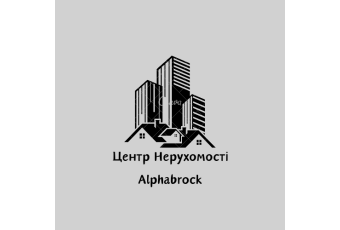 Центр Нерухомості Alhabrock