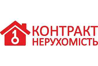 АН Контракт Нерухомість