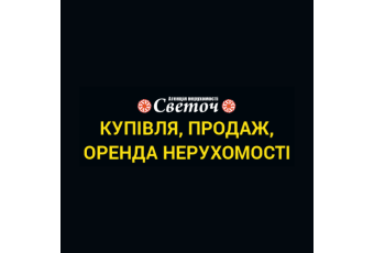 СВЕТОЧ